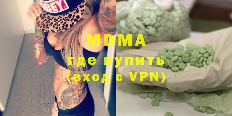 Наркошоп Завитинск A PVP  Cocaine  Мефедрон  Амфетамин  Каннабис 