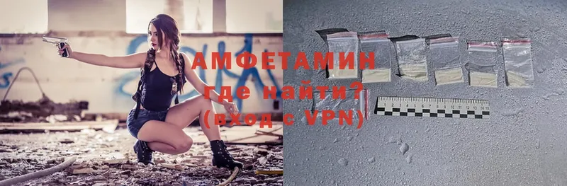 OMG tor  Завитинск  Amphetamine VHQ 