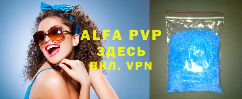 Alpha-PVP Соль  Завитинск 