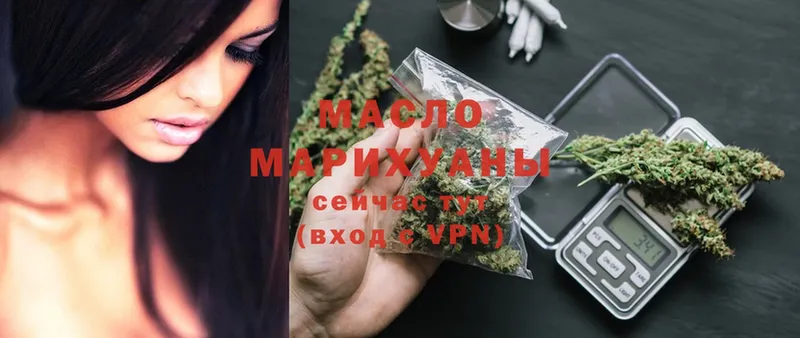 кракен ССЫЛКА  Завитинск  ТГК Wax  где можно купить наркотик 